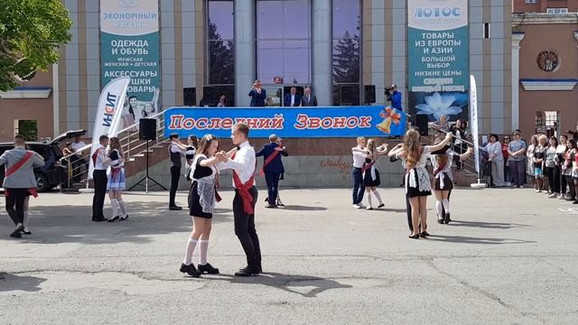 Копейский городской вальс выпускников 2019, 6 школа смотреть онлайн