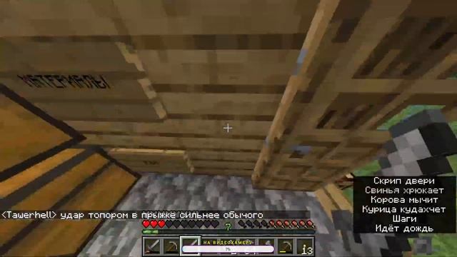 ? ИГРОВОЙ СТРИМ Тест сервера ? Minecraft 1.16.5 смотреть онлайн