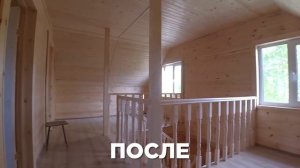 Внутренняя отделка дома из профилированного бруса.