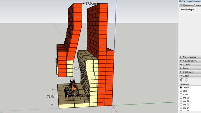 КАМИННЫЙ ЗУБ - БЫТЬ ИЛИ НЕ БЫТЬ!!! Пояснения по данному вопросу на основе моего субъективного опыта смотреть онлайн