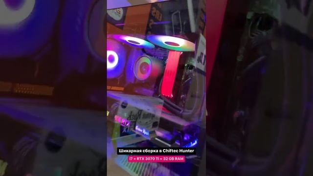 ПК для стримера с RTX 3070 Ti смотреть онлайн