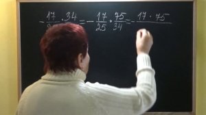 ДЕЛЕНИЕ ДРОБЕЙ С РАЗНЫМИ ЗНАКАМИ. Примеры | МАТЕМАТИКА 6 класс