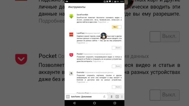 А Как скачать песню с VK все суда ответ тут!!!! смотреть онлайн