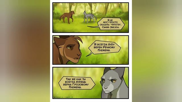 Выбор Ярохвоста #7 | Русский Дубляж | Коты - Воители смотреть онлайн