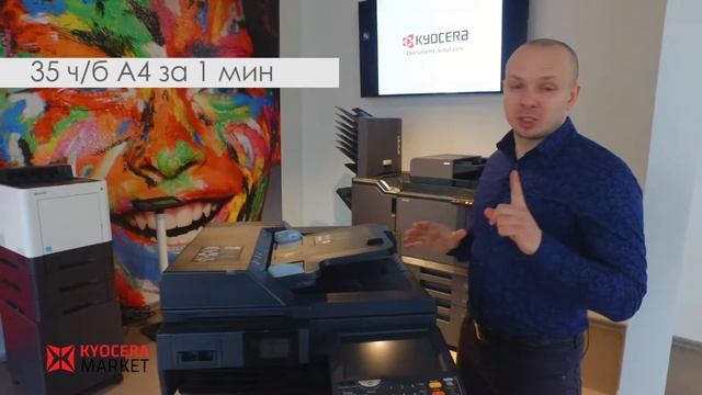 Обзор МФУ Kyocera TASKalfa 3510 i | Купить МФУ Киосера 3510 i | Черно белая копия, печать А3 A4 смотреть онлайн