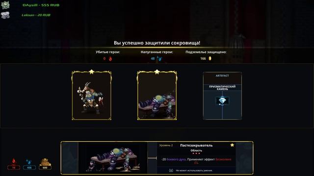 СУРОВЫЕ ТАКТИКИ! | Legend of Keepers: Career of a Dungeon Master смотреть онлайн