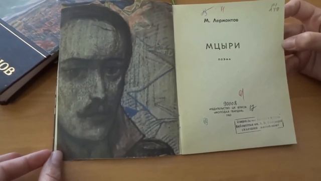М. Ю. Лермонтов "Мцыри" 1965 смотреть онлайн
