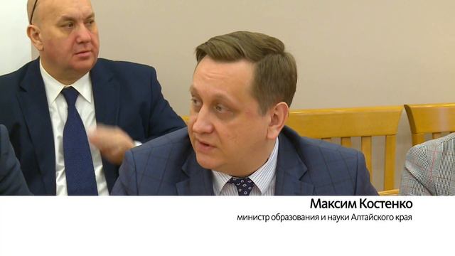 Более 180 вакансий сельских учителей предлагают алтайским педагогам смотреть онлайн