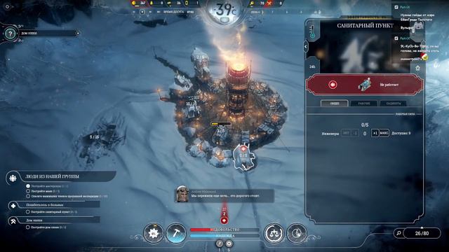 ПониМэр - Frostpunk #1 смотреть онлайн