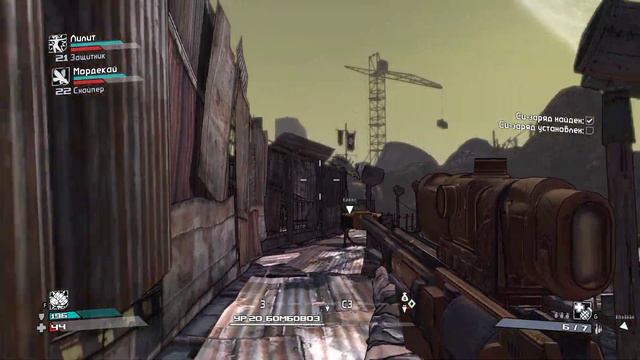 Валим этих врагов | Borderlands ||| #3 смотреть онлайн