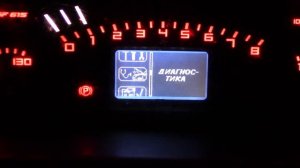 После дня стояния на морозе загорелась лампа давления масла...