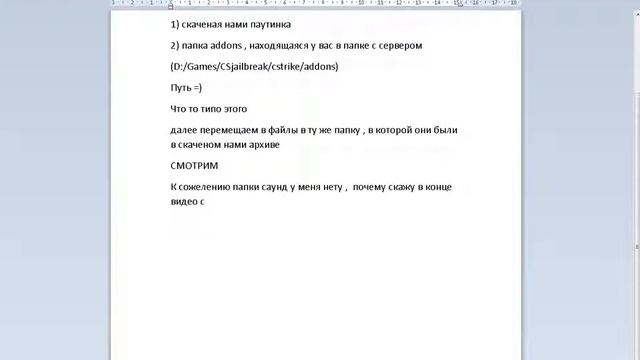 Как установить паутинку в кс 1 6 Уроки по кс № 1 смотреть онлайн