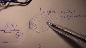 Плавный пуск на болгарку за 5 минут