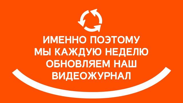 Видео презентация на заказ - видео для бизнеса смотреть онлайн