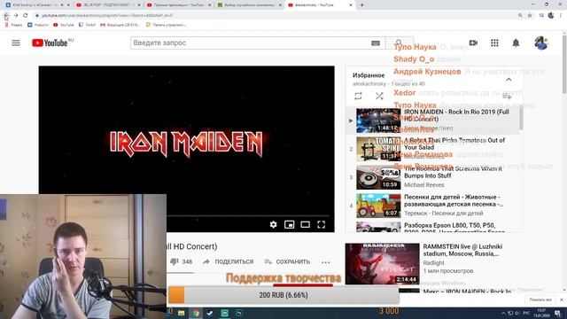 Розыгрыш колонки JBL на канале "Тупо Наука" смотреть онлайн