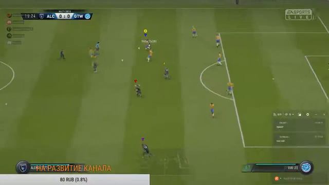 FIFA 19 режим профи. смотреть онлайн