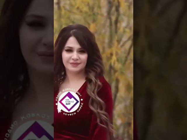 Амина Магомедова - Прости-прощай смотреть онлайн