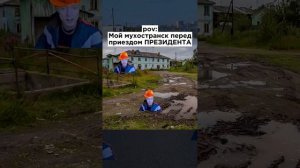 мем