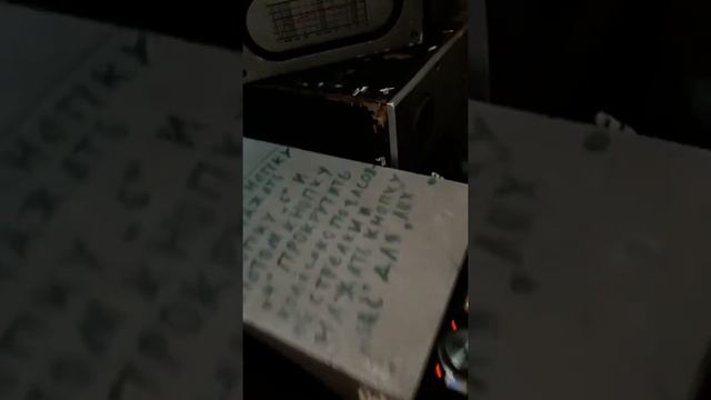 Тест колонок смотреть онлайн