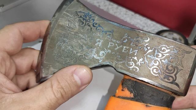 Лазерная гравировка топора Часть 1 - Бизнес идея на реальном примере. смотреть онлайн