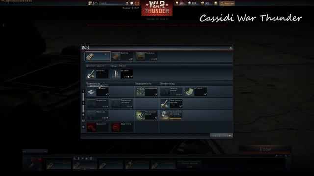 ИС -1 ,,Рандом трещит,, | Tanks смотреть онлайн
