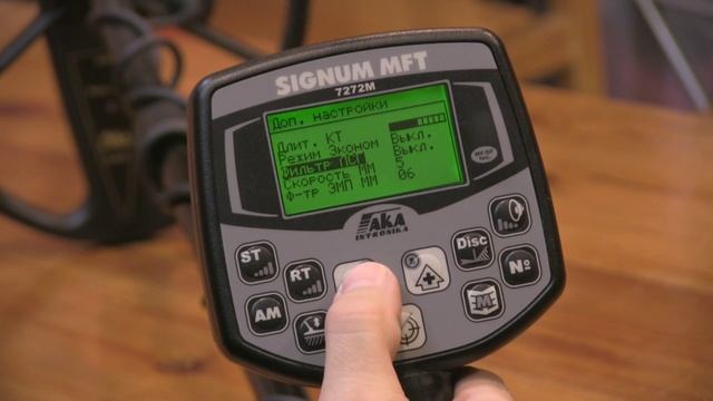 Меню Signum MFT 7272M.mp4 смотреть онлайн