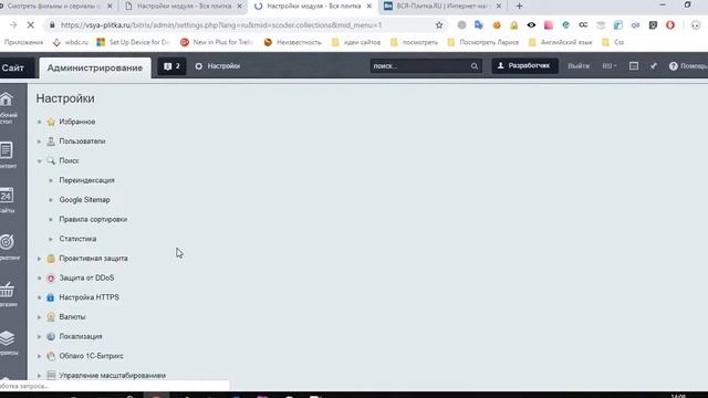 помощь по сео модулю для категорий смотреть онлайн