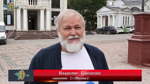 Праздничная служба 12.09.mp4 смотреть онлайн