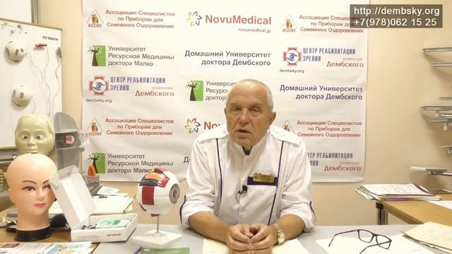 Ровно сядьте – и многие болезни исчезнут смотреть онлайн