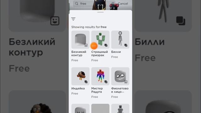 Как получить невидимую голову бесплатно?! ответ тут! #roblox #реки смотреть онлайн