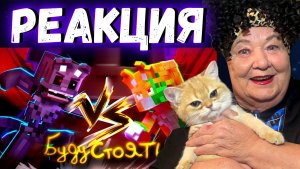 WICSUR/БИСКАС - БУДУ СТОЯТЬ (Премьера клипа) РЕАКЦИЯ | REACTION