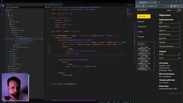 #73 // Разработка React Cyberpunk RPG игры // Комменты с Ютуба // Junior + || Middle - // смотреть онлайн