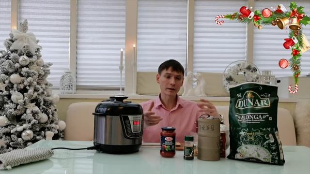 Ризотто на Новый Год. С наступающим !!!!! Мультиварка-скороварка Polaris PPC 1203AD