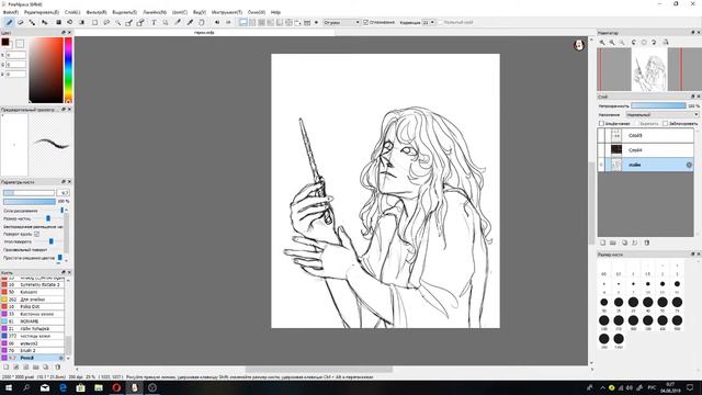 Люди, используйте референсы! (speedpaint) смотреть онлайн