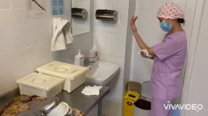 Хирургическая обработка рук