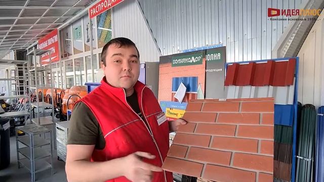 Ищите сайдинг? смотреть онлайн