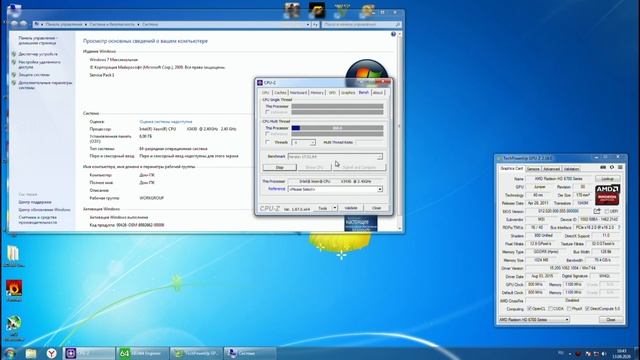 Игровой комп на 1156 сокете XEON 3430 4 ядра, 6 гигов, игровая видеокарта.. смотреть онлайн