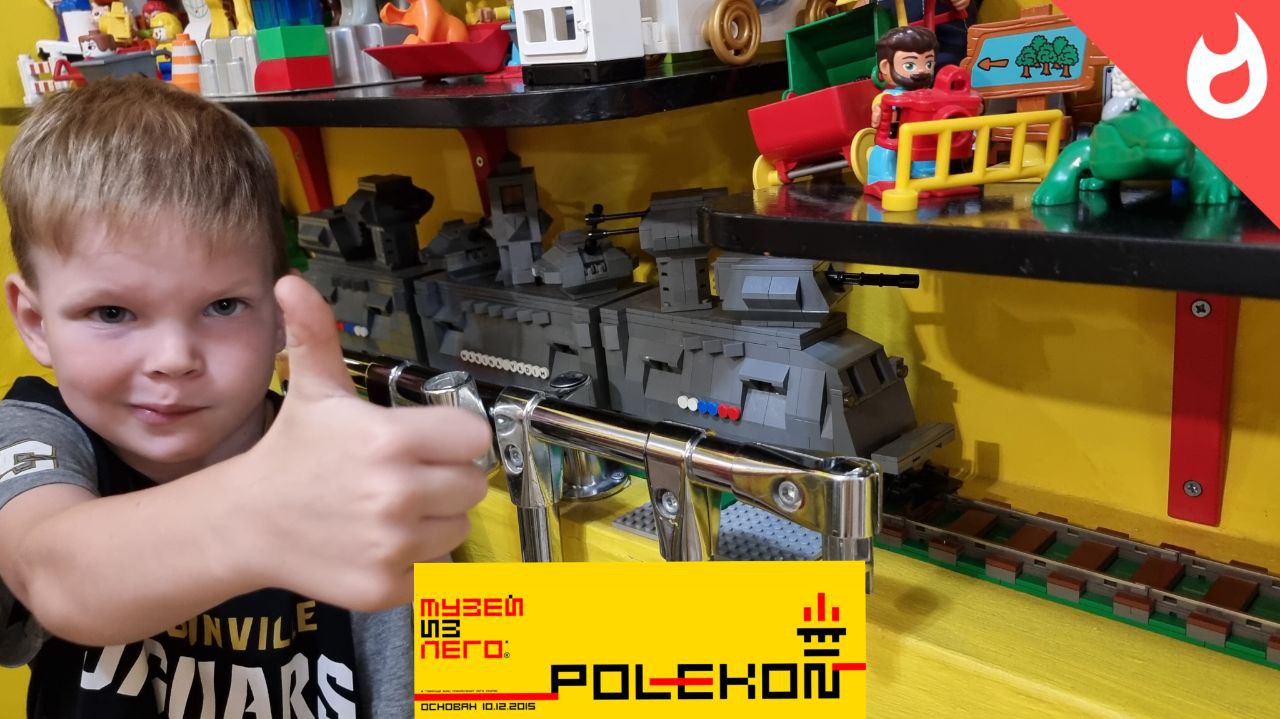 Лего поезда и замки / Лего Полекон музей Питер СПБ / Лего Polekon смотреть онлайн