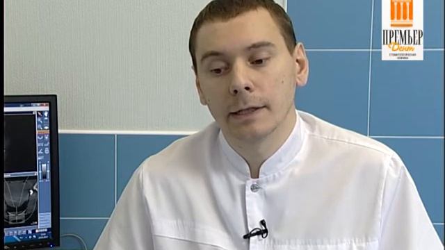 Видео о клинике «Премьер Дент», 2013