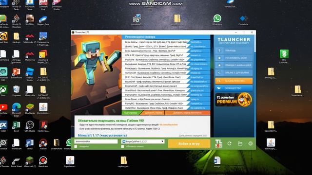как скачать мод на топорик смотреть онлайн