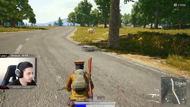 ?ПО ХАРДКОРУ?PLAYERUNKNOWN'S BATTLEGROUNDS? смотреть онлайн