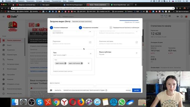 Новая загрузка видео на YouTube канал. Как загрузить видео на YouTube в 2019 году смотреть онлайн