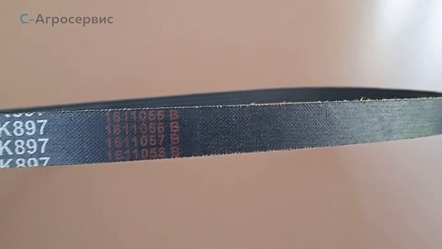 Ремень поликлиновой 4PK-897 смотреть онлайн
