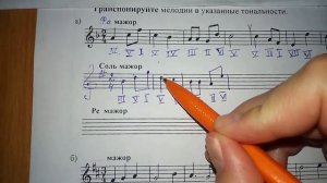 2 клас тетрадь Калининой стр9 номер 20 а