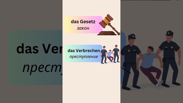 АНТОНИМЫ - Существительные (2) смотреть онлайн