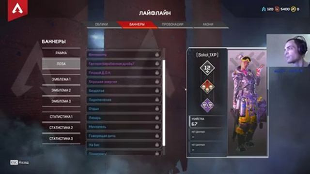 КАЧАЕМ БОЕВОЙ ПРОПУСК -APEX LEGENDS- [1080p][HD] смотреть онлайн