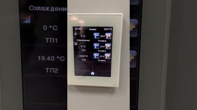 Сенсорная панель «Умного дома» Zennio Z41-PRO (Испания). смотреть онлайн