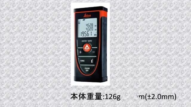 タジマ(Tajima) レーザー距離計 ライカディスト D210 DISTO-D210 смотреть онлайн