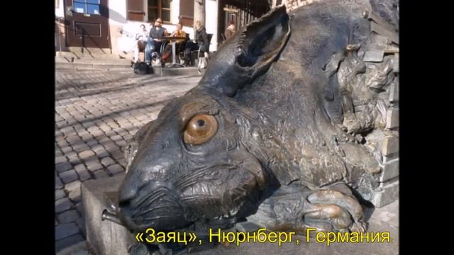 чудные памятники в мире смотреть онлайн