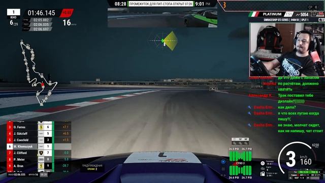 LFM 25 + 45// Нихао... Сузука + Кота.. На чиле на раслабоне. смотреть онлайн